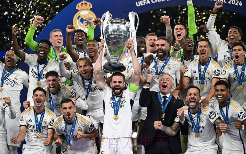 阿斯-皇马有薪资空间签姆&哈 为前者开2500万欧年薪