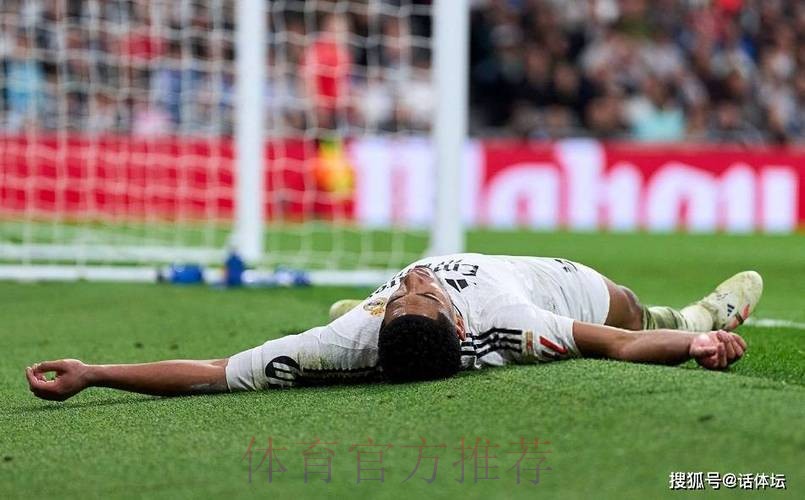 欧冠-补时破门无效!皇马0-3落后2-3主场爆冷负矿工